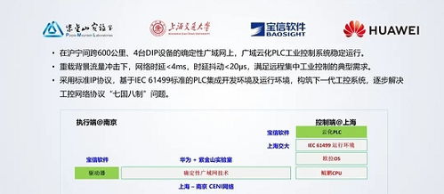 華為徐文偉 以數(shù)學(xué)與系統(tǒng)工程方法論，構(gòu)筑未來網(wǎng)絡(luò)研究新范式