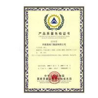 中華人民共和國特種設備制造許可證制度解析