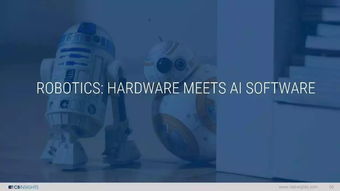 2017年AI創業圖景與應用軟件開發現狀 基于CB Insights百頁報告的洞察