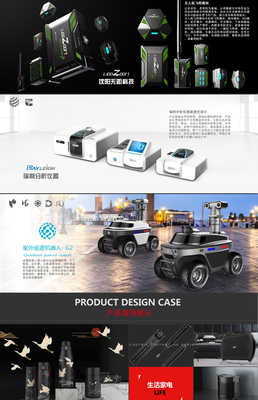 智加設計 工業設計產品外觀設計結構設計一站式服務與手板制作全解析