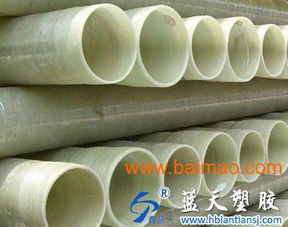 北京電力管,河北大彎電力管,天津玻璃鋼電力管,北京電力管,河北大彎電力管,天津玻璃鋼電力管生產(chǎn)廠家,北京電力管,河北大彎電力管,天津玻璃鋼電力管價格