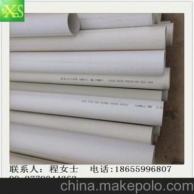 生產(chǎn) 建筑排水專用 塑料管 pvc國標 dn160mm4.0mm排水管圖片,生產(chǎn) 建筑排水專用 塑料管 pvc國標 dn160mm4.0mm排水管圖片大全,黃山向上塑管閥門銷售-