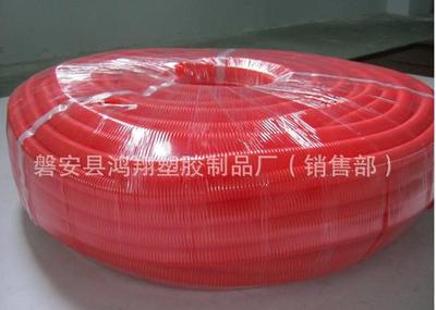 磐安縣鴻翔塑膠制品廠-中國工業電器網